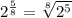 2^{\frac{5}{8} }=\sqrt[8]{2^{5} }