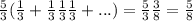 \frac{5}{3}(\frac{1}{3}+\frac{1}{3}\frac{1}{3}\frac{1}{3}+...)=\frac{5}{3}\frac{3}{8}=\frac{5}{8}