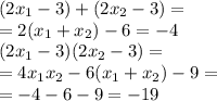 (2x_{1} - 3) + (2x_{2} - 3) = \\ = 2(x_{1} + x_{2}) - 6 = - 4\\ (2x_{1} - 3) (2x_{2} - 3) = \\ = 4x_{1}x_{2} - 6(x_{1} + x_{2}) - 9 = \\ = -4 - 6 - 9 = - 19