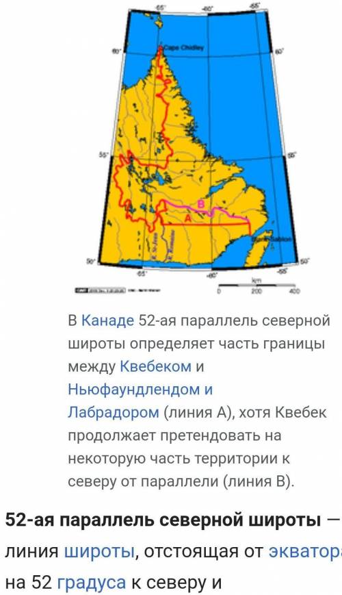 52 градусів північна широта 0 довготи