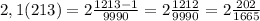 2,1(213)=2\frac{1213-1}{9990}=2\frac{1212}{9990}=2\frac{202}{1665}