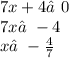 7x + 4≠0 \\ 7x≠ - 4 \\ x≠ - \frac{4}{7}