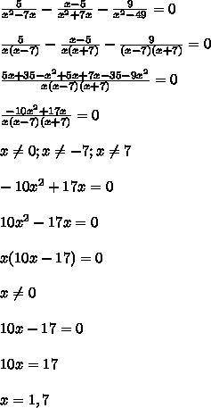 Уравнение5/(x^2-7x)-(x-5)/(x^2+7x)-9/(x^2-49)=0