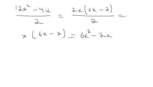 Сократите дробь 12x в квадрате -4x разделить на 2
