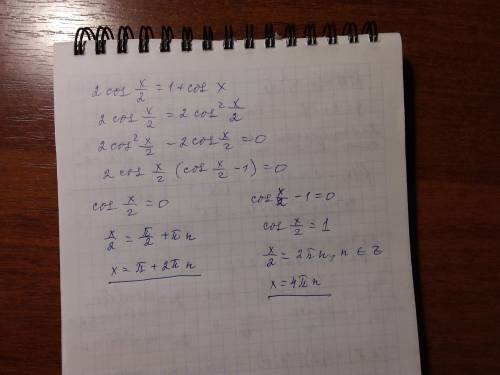  2cos( \frac{x}{2} ) = 1 + \cos(x) 