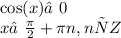 \cos(x) ≠0 \\ x≠ \frac{\pi}{2} + \pi n,nєZ