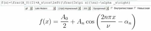 Напишите код в система tex для данной формулы: примечание: обязательным условием является отсутстви