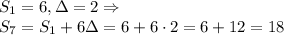 S_1=6, \Delta=2 \Rightarrow \\ S_7=S_1+6\Delta=6+6\cdot2=6+12=18