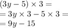 (3y - 5) \times 3 = \\ = 3y \times 3 - 5 \times 3 = \\ = 9y - 15