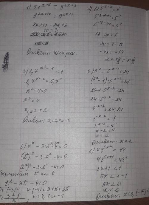 Решить что-нибудь 1) 81^x+5 =9^2x+32) 125^6-x =53) 2,7^x^2-4 =14) 5^x - 5^x-2 =245) 4^x - 3*2^x -4 =