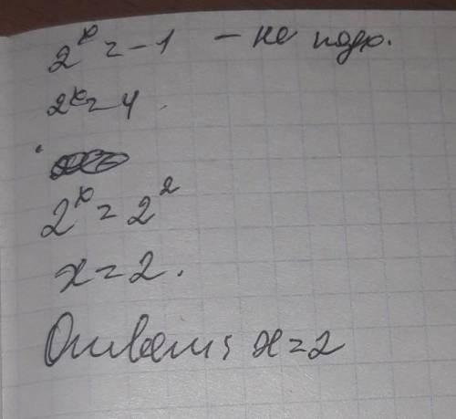 Решить что-нибудь 1) 81^x+5 =9^2x+32) 125^6-x =53) 2,7^x^2-4 =14) 5^x - 5^x-2 =245) 4^x - 3*2^x -4 =