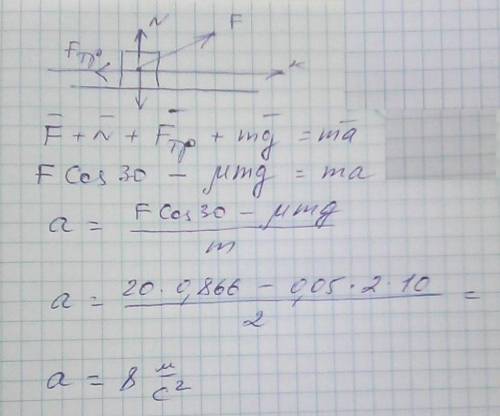 Скаким ускорением движется тело массой 2 кг под действием силы 20 н, направленой под углом 30 градус