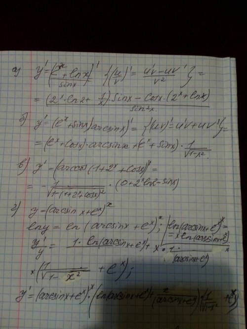 Решить: y=2^x+lnx/sinx; y=(e^x+sinx)*arcsinx; y=arccos(1+2^x+cosx); y=(arcsinx+e^x)^x