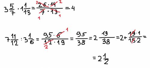 Решите 3 ( целых) 5\7 * 1 ( целых) 1\13 7 ( целых) 11\12 : 3 ( целых) 1\6 ( решите не просто ответ