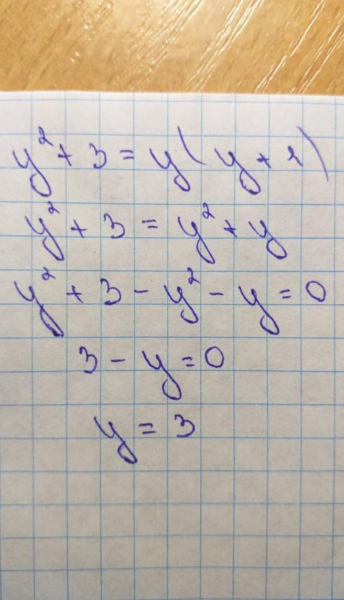 (нужно найти корени уравнения: y² + 3 =y(y + 1)заранее ​