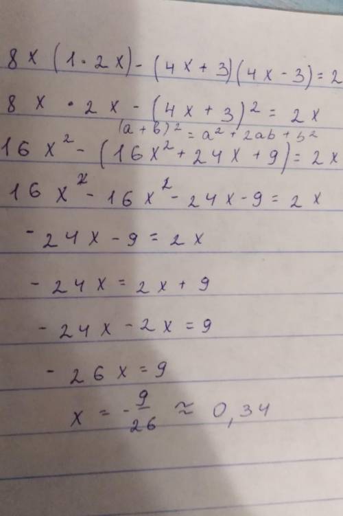 8x (1#2x)-(4x+3)(4x-3)=2x # - это умножение решите,, с ! заранее !