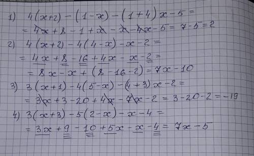 2(x+4)-(1-x)-(1+2)x-2 x+2-2(5-x)-x-14(x+2)-(1-x)-(1+4)x-54(x+2) -4(4-x)-x-23(x+1)-4(5-x)-(4+3)x-23(x