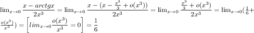 \lim_{x \to 0} \dfrac{x-arctgx}{2x^3}= \lim_{x \to 0} \dfrac{x-(x-\frac{x^3}{3}+o(x^3))}{2x^3}=\lim_{x \to 0} \dfrac{\frac{x^3}{3}+o(x^3)}{2x^3}= \lim_{x \to 0} (\frac{1}{6}+\frac{o(x^3)}{x^3}) = \left[lim_{x \to 0}\dfrac{o(x^3)}{x^3}=0 \right] =\dfrac{1}{6}