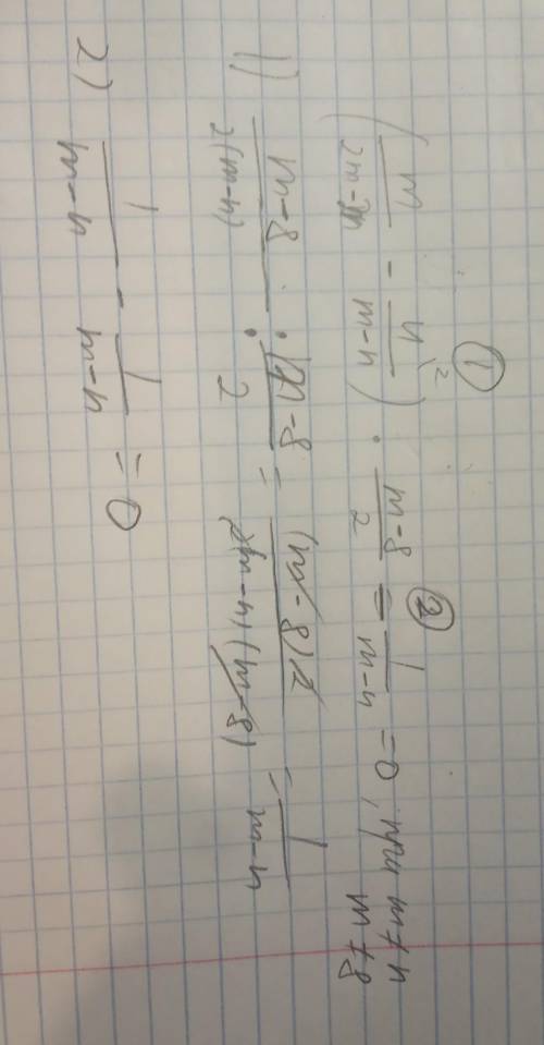 10 : (m/2m-2n-4/m-n): m-8/2=1/m-n, если m≠n и m≠8