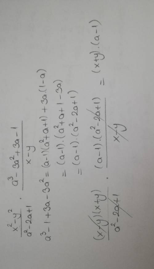 Выражение х^2-у^2/а^2-2а+1*а^3-3а^2+3а-1/х-у