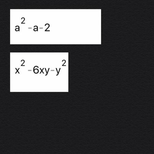 Запишите в стандартном виде разность многочленов 4а²-2а+6 и - 5а²-3а+8запишите в стандартном виде ра