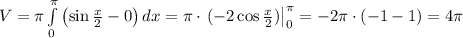 V=\pi\int\limits_0^\pi\left(\sin\frac x2-0\right)dx=\pi\cdot\left.(-2\cos\frac x2)\right|_0^\pi=-2\pi\cdot\left(-1-1\right)=4\pi