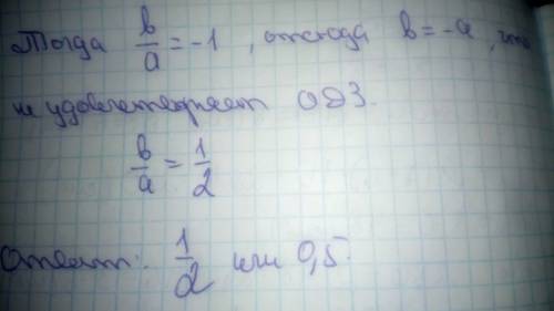 [tex] \frac{a - b}{ {a }^{2} + ab } + \frac{a + b}{ {a}^{2} - ab } = \frac{3a - b}{ {a}^{2} - {b}^{2