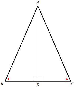Втреугольнике abc на стороне bc отмечена точка k. оказалось, что abk и cak равны (обратите внимание,