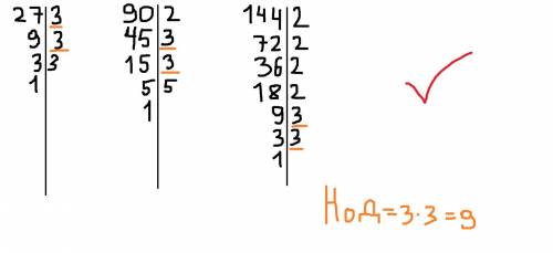 Найти нод чисел 27, 90, 144. заранее . всем добра : 3