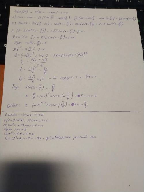 Найдите корни уравнения 4sin2x+7(sinx-cosx)-2=0 решите уравнение 6cos2x-13sinx-13=0