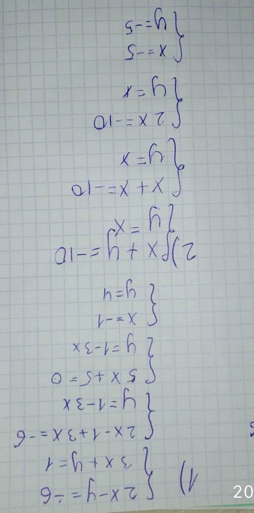 Решить графическую систему уравнений {2x-y=-6. {3x+y=1. {x+y=-10. {y=x буду признателен если по