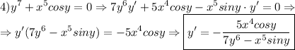 \displaystyle 4)y^7+x^5cosy=0 \Rightarrow 7y^6y'+5x^4cosy-x^5siny\cdot y'=0 \Rightarrow \\ \Rightarrow y'(7y^6-x^5siny)=-5x^4cosy \Rightarrow \boxed{y'=-\frac{5x^4cosy}{7y^6-x^5siny}}