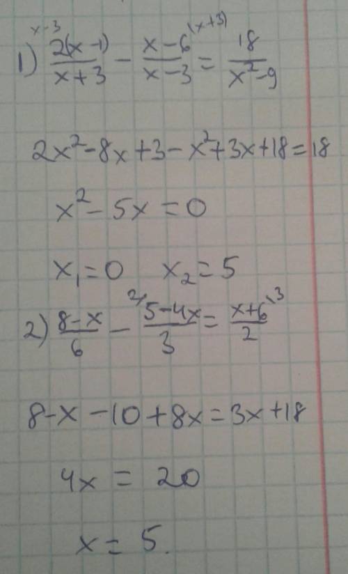 Решить уровнение 1) 2(х-1)дробь х+3 -х-6дробь х-3=18 дробь х²-9 2) 8-х дробь 6 -5-4хдробь 3= х+6дро