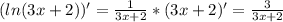 (ln(3x+2))'=\frac{1}{3x+2}*(3x+2)'=\frac{3}{3x+2}