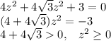 4z^2+4\sqrt{3}z^2+3=0\\ (4+4\sqrt{3})z^2=-3\\ 4+4\sqrt{3}0,\;\;\; z^2\geq 0