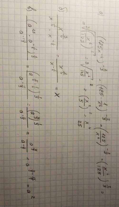 Решите 2 по , 10 класс. извините за качество