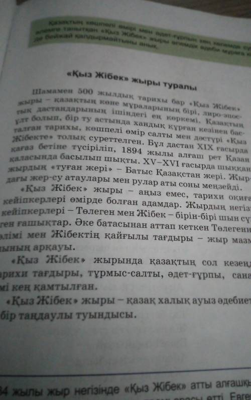 Лы жібек жолының бойындағы қарахан хан күмбезі туралы не білесің?