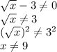 \sqrt{x} -3\neq 0\\ \sqrt{x} \neq 3\\ (\sqrt{x} )^2\neq 3^2\\ x\neq 9