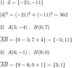 1)\; \; \vec{a}=\{-21;-11\}\\\\|\vec{a}|^2=(-21)^2+(-11)^2=562\\\\2)\; \; A(5;-4)\; ,\; \; B(0;7)\\\\\overline {AB}=\{0-5;7+4\}=\{-5;11\}\\\\3)\; \; A(6;-1)\; ,\; \; B(9;0)\\\\\overline {AB}=\{9-6;0+1\}=\{3;1\}