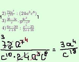 Реши[tex]1)\frac{56x^{3} }{z^{5} } . (-\frac{z^{4} }{16x^{2}y^{6} } )\frac{72a^{7} }{c^{10} }: (24a^