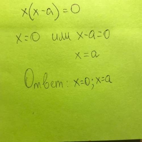  \frac{x(x - a)}{x - 2} = 0