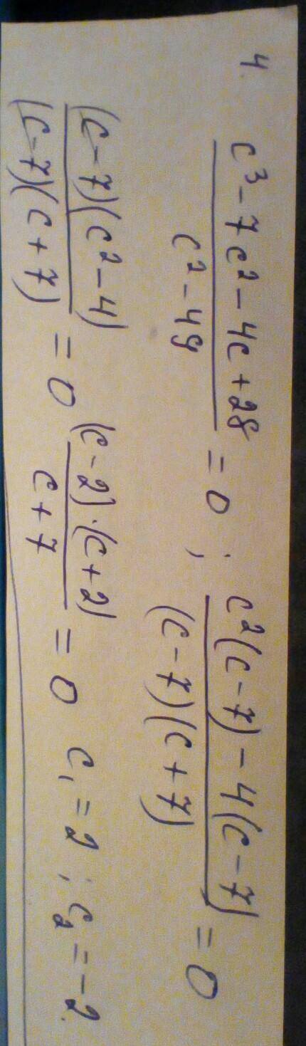  \frac{x { {}^{2} } - 1}{2} - \frac{3x -