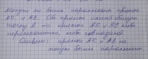 25 1)прямі а i b паралельні. сума кутів а i b 136°. найдите величину кута 3 . (до малюнку).2) чи мож