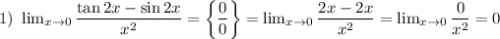 1) \ \lim_{x \to 0} \dfrac{\tan 2x - \sin 2x}{x^{2}} = \bigg\{\dfrac{0}{0} \bigg\} = \lim_{x \to 0}\dfrac{2x - 2x}{x^{2}} = \lim_{x \to 0}\dfrac{0}{x^{2}} = 0