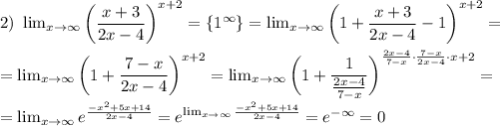 2) \ \lim_{x \to \infty} \bigg( \dfrac{x + 3}{2x - 4} \bigg)^{x + 2} = \{1^{\infty}\} = \lim_{x \to \infty} \bigg(1 + \dfrac{x + 3}{2x - 4} - 1 \bigg)^{x + 2} =\\\\= \lim_{x \to \infty} \bigg(1 + \dfrac{7 - x}{2x - 4} \bigg)^{x + 2} = \lim_{x \to \infty} \bigg(1 + \dfrac{1}{\frac{2x - 4}{7 - x}} \bigg)^{\frac{2x - 4}{7 - x} \cdot \frac{7-x}{2x-4} \cdot x + 2} =\\\\= \lim_{x \to \infty} e^{\frac{-x^{2} + 5x + 14}{2x - 4} } = e^{\lim_{x \to \infty}\frac{-x^{2} + 5x + 14}{2x - 4}} = e^{-\infty} = 0