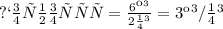 плотность = \frac{6кг}{2м {}^{3} } = 3кг/м {}^{3}