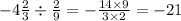 - 4 \frac{2}{3} \div \frac{2}{9} = - \frac{14 \times 9}{3 \times 2} = - 21