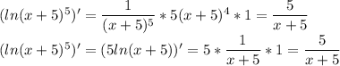 (ln(x+5)^5)'=\dfrac{1}{(x+5)^5}*5(x+5)^4*1=\dfrac{5}{x+5}\\(ln(x+5)^5)'=(5ln(x+5))'=5*\dfrac{1}{x+5}*1=\dfrac{5}{x+5}