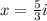 x = \frac{5}{3}i