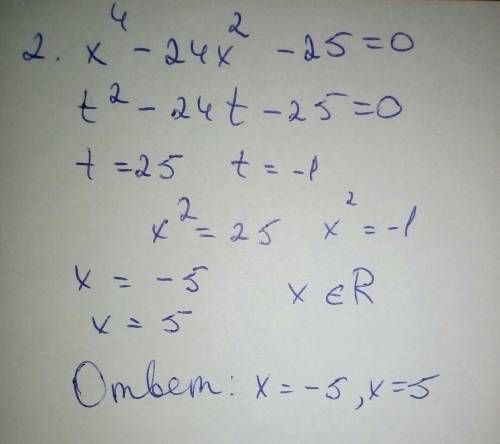 1. 2y^3-8y=0 2. x^4-24x^2-25=0 3. 5y^4-5y^2+2=0